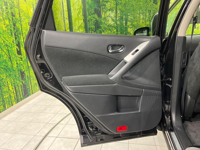 ムラーノ 250XL FOUR 4WD 純正ナビ Bluetooth ETC 禁煙車 ドアバイザー プライバシーガラス スマートキー 禁煙車 HIDヘッドライト オートライト 電動格納ミラー 純正18インチアルミホイール(25枚目)