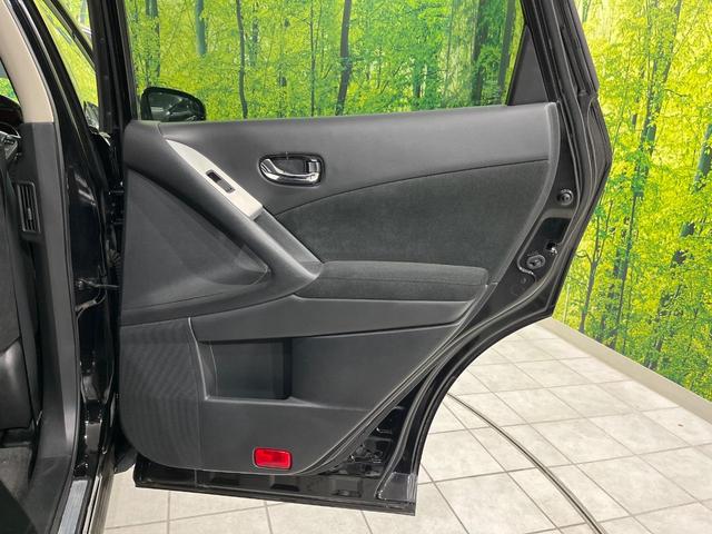 ムラーノ 250XL FOUR 4WD 純正ナビ Bluetooth ETC 禁煙車 ドアバイザー プライバシーガラス スマートキー 禁煙車 HIDヘッドライト オートライト 電動格納ミラー 純正18インチアルミホイール(26枚目)