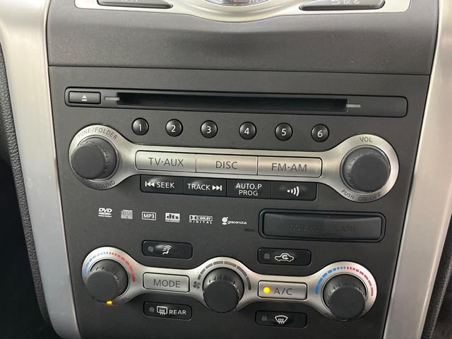 ムラーノ 250XL FOUR 4WD 純正ナビ Bluetooth ETC 禁煙車 ドアバイザー プライバシーガラス スマートキー 禁煙車 HIDヘッドライト オートライト 電動格納ミラー 純正18インチアルミホイール(37枚目)