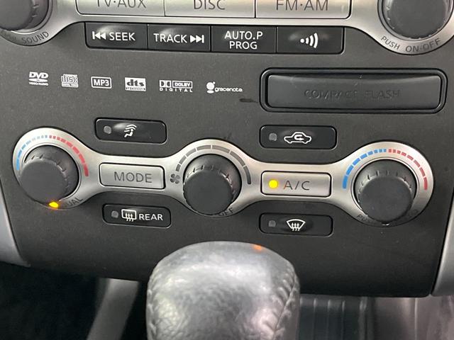 ムラーノ 250XL FOUR 4WD 純正ナビ Bluetooth ETC 禁煙車 ドアバイザー プライバシーガラス スマートキー 禁煙車 HIDヘッドライト オートライト 電動格納ミラー 純正18インチアルミホイール(38枚目)