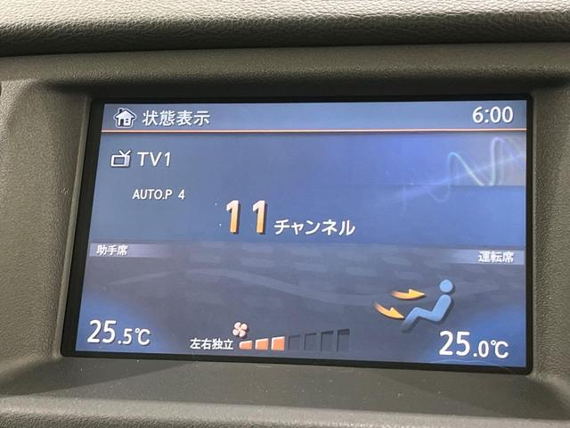 ムラーノ 250XL FOUR 4WD 純正ナビ Bluetooth ETC 禁煙車 ドアバイザー プライバシーガラス スマートキー 禁煙車 HIDヘッドライト オートライト 電動格納ミラー 純正18インチアルミホイール(40枚目)