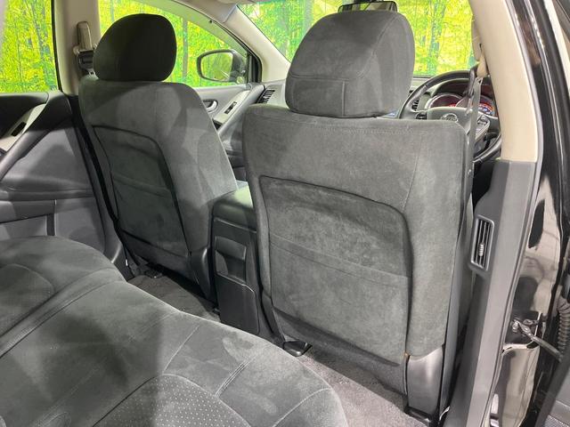 ムラーノ 250XL FOUR 4WD 純正ナビ Bluetooth ETC 禁煙車 ドアバイザー プライバシーガラス スマートキー 禁煙車 HIDヘッドライト オートライト 電動格納ミラー 純正18インチアルミホイール(44枚目)