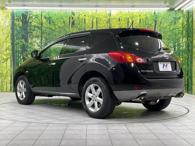 ムラーノ 250XL FOUR 4WD 純正ナビ Bluetooth ETC 禁煙車 ドアバイザー プライバシーガラス スマートキー 禁煙車 HIDヘッドライト オートライト 電動格納ミラー 純正18インチアルミホイール(52枚目)