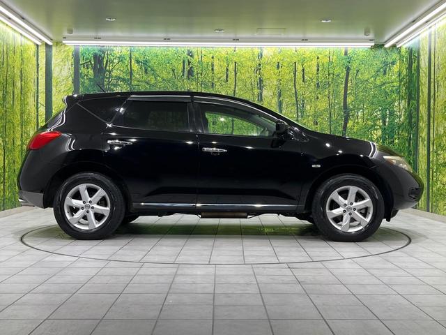 ムラーノ 250XL FOUR 4WD 純正ナビ Bluetooth ETC 禁煙車 ドアバイザー プライバシーガラス スマートキー 禁煙車 HIDヘッドライト オートライト 電動格納ミラー 純正18インチアルミホイール(53枚目)