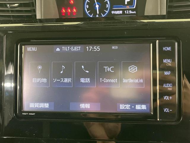 ルーミー カスタムG 両側電動ドア 純正SDナビ バックカメラ 衝突被害軽減システム レーダークルーズ 禁煙車 ドラレコ コーナーセンサー スマートキー LEDヘッド ビルトインETC オートライト オートエアコン(45枚目)