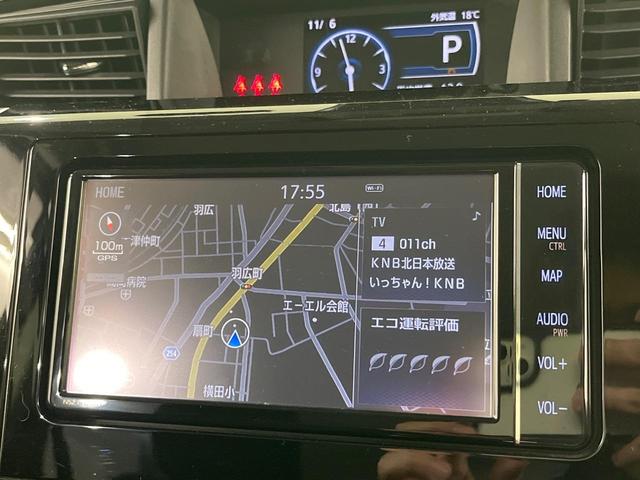 ルーミー カスタムG 両側電動ドア 純正SDナビ バックカメラ 衝突被害軽減システム レーダークルーズ 禁煙車 ドラレコ コーナーセンサー スマートキー LEDヘッド ビルトインETC オートライト オートエアコン(46枚目)