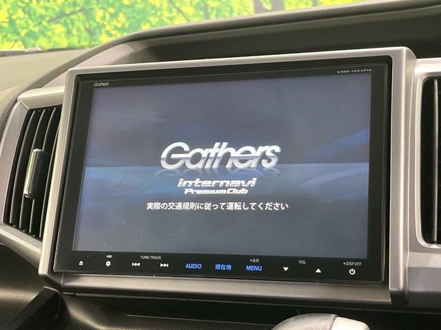 ステップワゴンスパーダ Ｚ　クールスピリット　４ＷＤ　両側パワースライドドア　純正１１インチフリップダウンモニター　純正９インチナビ　Ｂｌｕｅｔｏｏｔｈ再生　前後ドライブレコーダー　バックカメラ　フルセグＴＶ　８人乗り　禁煙車　クルコン（5枚目）