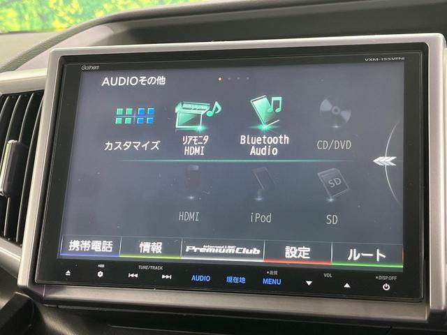 ステップワゴンスパーダ Ｚ　クールスピリット　４ＷＤ　両側パワースライドドア　純正１１インチフリップダウンモニター　純正９インチナビ　Ｂｌｕｅｔｏｏｔｈ再生　前後ドライブレコーダー　バックカメラ　フルセグＴＶ　８人乗り　禁煙車　クルコン（43枚目）