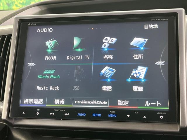 ステップワゴンスパーダ Ｚ　クールスピリット　４ＷＤ　両側パワースライドドア　純正１１インチフリップダウンモニター　純正９インチナビ　Ｂｌｕｅｔｏｏｔｈ再生　前後ドライブレコーダー　バックカメラ　フルセグＴＶ　８人乗り　禁煙車　クルコン（44枚目）