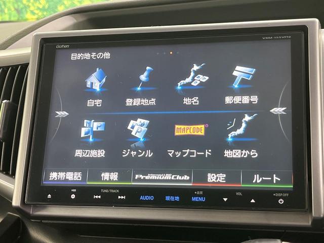 ステップワゴンスパーダ Ｚ　クールスピリット　４ＷＤ　両側パワースライドドア　純正１１インチフリップダウンモニター　純正９インチナビ　Ｂｌｕｅｔｏｏｔｈ再生　前後ドライブレコーダー　バックカメラ　フルセグＴＶ　８人乗り　禁煙車　クルコン（45枚目）