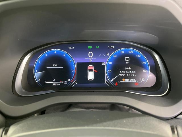 ハリアー Ｚ　１２．３インチナビ　全周囲カメラ　ＪＢＬサウンド　衝突被害軽減システム　レーダークルーズ　禁煙車　レザーシート　ドラレコ　コーナーセンサー　スマートキー　ＬＥＤヘッド　ＥＴＣ２．０　オートハイビーム（39枚目）