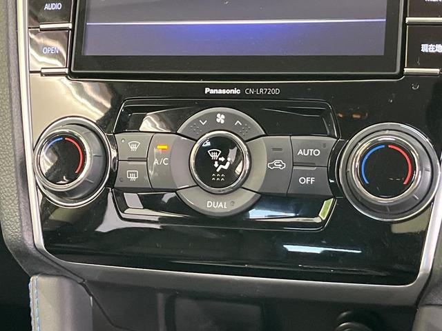 レヴォーグ １．６ＧＴ－Ｓアイサイト　４ＷＤ　純正ＳＤナビ　サイドカメラ　バックカメラ　衝突被害軽減システム　レーダークルーズ　禁煙車　ドラレコ　コーナーセンサー　スマートキー　ＬＥＤヘッド　ＥＴＣ　車線逸脱警報　オートライト（42枚目）