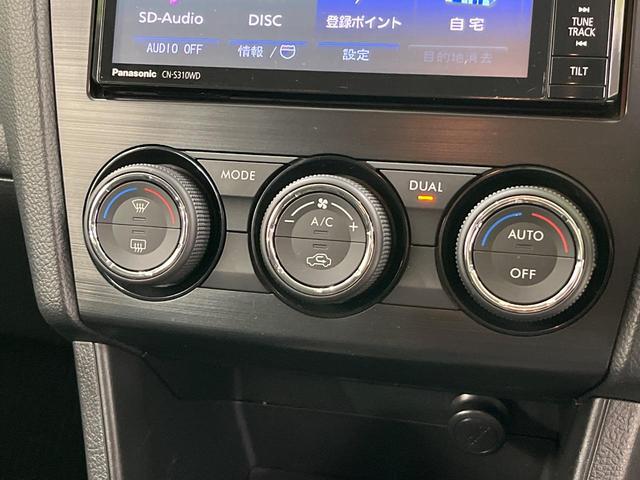 インプレッサスポーツ 2.0iアイサイト 4WD 純正SDナビ バックカメラ 衝突被害軽減システム レーダークルーズ 禁煙車 スマートキー HIDヘッド ビルトインETC オートライト デュアルエアコン 純正16インチアルミ(46枚目)