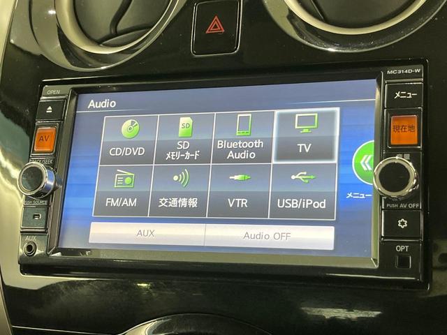 ノート X DIG-S Vセレクション+セーフティ 純正SDナビ 全周囲カメラ 衝突被害軽減システム ドラレコ コーナーセンサー スマートキー LEDヘッド 車線逸脱警報 オートライト オートエアコン Bluetooth CD DVD再生(43枚目)