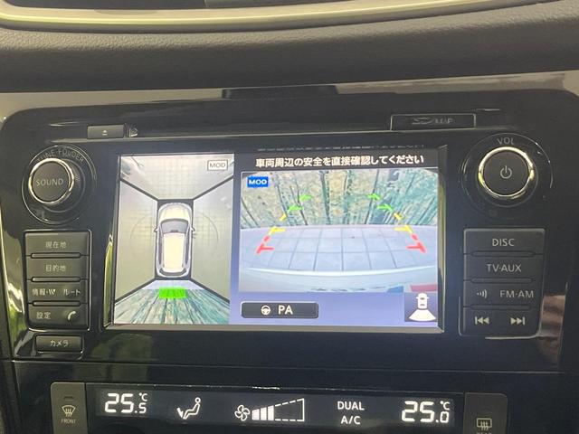 【アラウンドビューモニター】専用のカメラにより、上から見下ろしたような視点で３６０度クルマの周囲を確認することができます☆死角部分も確認しやすく、狭い場所での切り返しや駐車もスムーズに行えます。