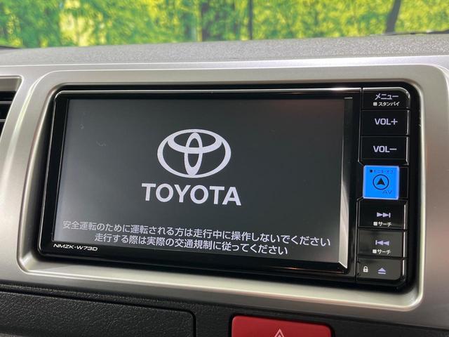 【純正ナビ】人気の純正ナビを装備しております。ナビの使いやすさはもちろん、オーディオ機能も充実！キャンプや旅行はもちろん、通勤や買い物など普段のドライブも楽しくなるはず♪