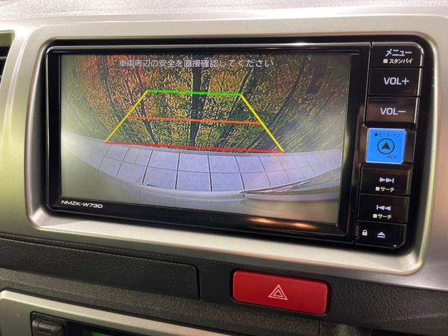 【バックカメラ】駐車時に後方がリアルタイム映像で確認できます。大型商業施設や立体駐車場での駐車時や、夜間のバック時に大活躍！運転スキルに関わらず、今や必須となった装備のひとつです！