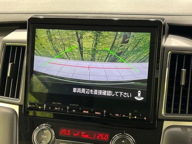 【バックカメラ】駐車時に後方がリアルタイム映像で確認できます。大型商業施設や立体駐車場での駐車時や、夜間のバック時に大活躍！運転スキルに関わらず、今や必須となった装備のひとつです！