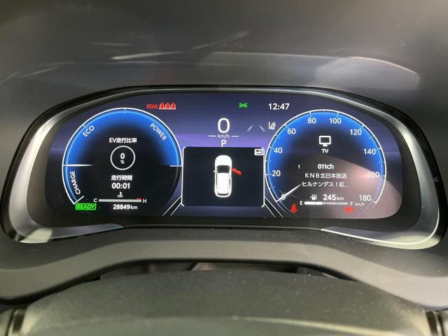 ハリアーハイブリッド Z 全周囲カメラ 純正12.3インチナビ 衝突被害軽減システム レーダークルーズ 禁煙車 ハーフレザーシート パワーシート ドラレコ コーナーセンサー スマートキー LEDヘッド ETC2.0(40枚目)