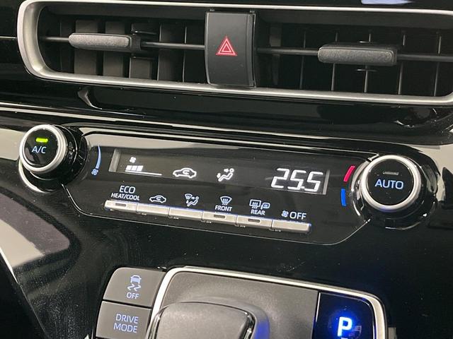 アクア Ｘ　４ＷＤ　トヨタセーフティセンス　純正ナビ機能付きディスプレイオーディオ　Ｂｌｕｅｔｏｏｔｈ再生　バックカメラ　ＥＴＣ　レーダークルーズ　禁煙車　スマートキー　ＬＥＤヘッドライト　オートエアコン（50枚目）