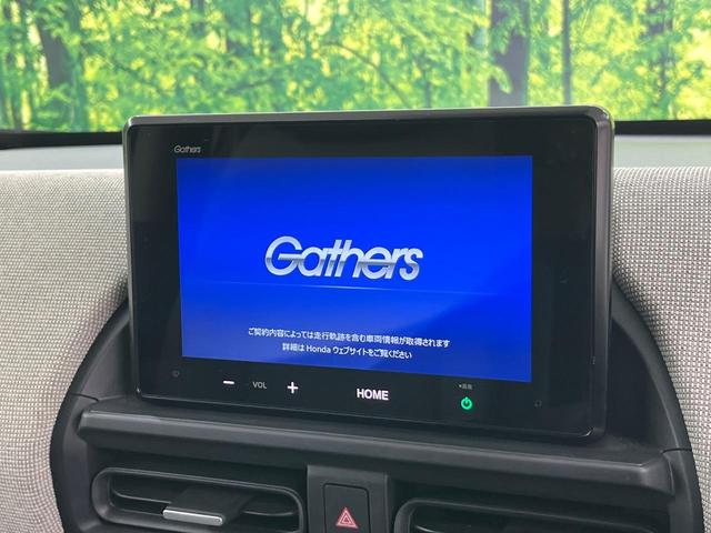 フリード エアー　両側電動ドア　純正ディスプレイオーディオ　バックカメラ　衝突被害軽減システム　レーダークルーズ　禁煙車　コーナーセンサー　スマートキー　ＬＥＤヘッド　オートハイビーム　車線逸脱警報　オートライト（3枚目）