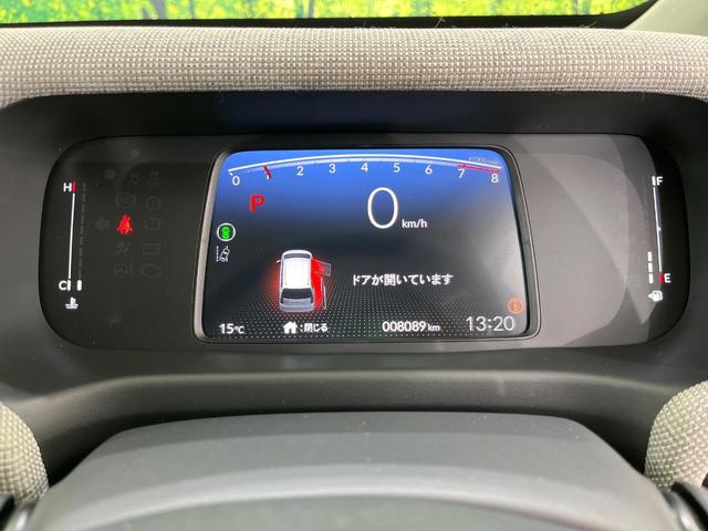 フリード エアー　両側電動ドア　純正ディスプレイオーディオ　バックカメラ　衝突被害軽減システム　レーダークルーズ　禁煙車　コーナーセンサー　スマートキー　ＬＥＤヘッド　オートハイビーム　車線逸脱警報　オートライト（39枚目）