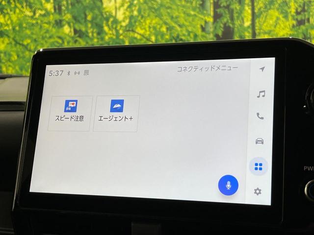 ヴォクシー ハイブリッドＳ－Ｚ　両側電動ドア　全周囲カメラ　純正１０．５インチナビ　衝突被害軽減システム　レーダークルーズ　禁煙車　ハーフレザーシート　ドラレコ　コーナーセンサー　スマートキー　ＬＥＤヘッド　ＥＴＣ２．０（36枚目）