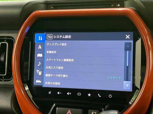 ハスラー ハイブリッドＸターボ　４ＷＤ　純正９インチナビ　全周囲カメラ　衝突被害軽減システム　レーダークルーズ　禁煙車　ドラレコ　コーナーセンサー　スマートキー　ＬＥＤヘッド　ＥＴＣ　純正１５インチアルミ　車線逸脱警報　オートライト（52枚目）