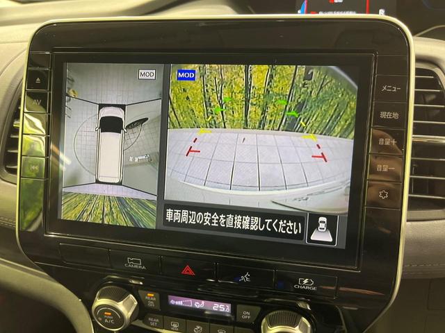 セレナ ｅ－パワー　ハイウェイスターＶ　インテリジェントエマージェンシーブレーキ　両側パワースライドドア　純正９インチナビ　禁煙車　アラウンドビューモニター　Ｂｌｕｅｔｏｏｔｈ再生　ドライブレコーダー　フルセグＴＶ　デジタルインナーミラー（5枚目）