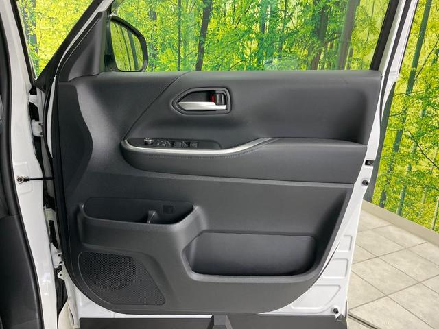 ヴォクシー ハイブリッドＳ－Ｚ　トヨタセーフティセンス　両側パワースライドドア　純正８インチディスプレイオーディオ　Ｂｌｕｅｔｏｏｔｈ再生　バックカメラ　フルセグＴＶ　レーダークルーズ　デュアルオートエアコン　禁煙車（27枚目）