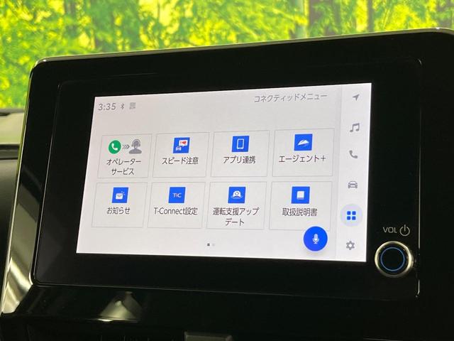 ヴォクシー ハイブリッドＳ－Ｚ　トヨタセーフティセンス　両側パワースライドドア　純正８インチディスプレイオーディオ　Ｂｌｕｅｔｏｏｔｈ再生　バックカメラ　フルセグＴＶ　レーダークルーズ　デュアルオートエアコン　禁煙車（43枚目）