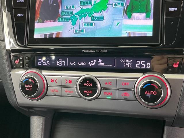 レガシィアウトバック リミテッド　４ＷＤ　純正ＳＤナビ　バックカメラ　後席モニター　衝突被害軽減システム　レーダークルーズ　禁煙車　電動リアゲート　レザーシート　スマートキー　ＬＥＤヘッド　ビルトインＥＴＣ　純正１８インチアルミ（45枚目）