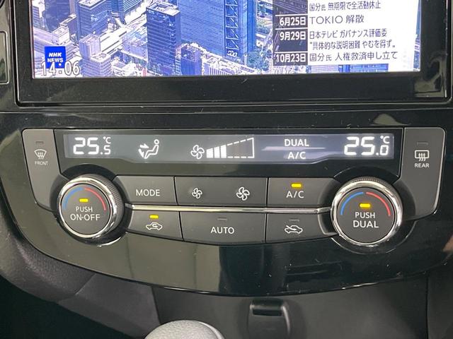 エクストレイル モード・プレミア　ハイコントラストインテリア　４ＷＤ　全周囲カメラ　禁煙車　電動リアゲート　レザーシート　全席シートヒーター　コーナーセンサー　スマートキー　ＬＥＤヘッド　ビルトインＥＴＣ　オートライト　デュアルエアコン　Ｂｌｕｅｔｏｏｔｈ（43枚目）