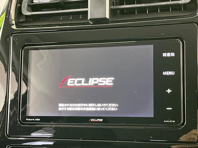 【ナビゲーション】使いやすいナビで目的地までしっかり案内してくれます。各種オーディオ再生機能も充実しており、お車の運転がさらに楽しくなります！！