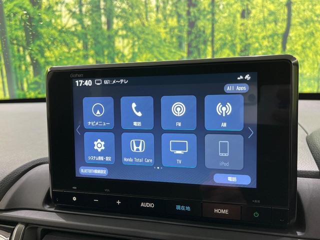 WR-V Z+ ホンダセンシング 純正ナビ Bluetooth再生 ドライブレコーダー バックカメラ フルセグTV ETC LEDヘッドライト フロントフォグ アダプティブクルーズ サイドエアバッグ 禁煙車(47枚目)