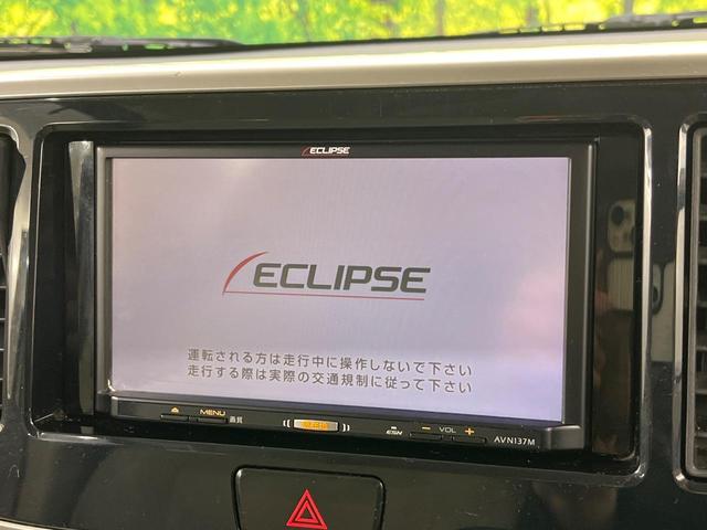 ｅＫスペース Ｇ　両側パワースライドドア　バックカメラ　ＥＴＣ　禁煙車　スマートキー　オートエアコン　アイドリングストップ　１４インチアルミホイール　ドアバイザー　プライバシーガラス　盗難防止装置　横滑り防止装置（4枚目）