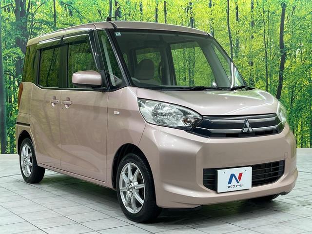 ｅＫスペース Ｇ　両側パワースライドドア　バックカメラ　ＥＴＣ　禁煙車　スマートキー　オートエアコン　アイドリングストップ　１４インチアルミホイール　ドアバイザー　プライバシーガラス　盗難防止装置　横滑り防止装置（16枚目）