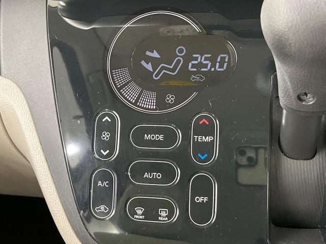 ｅＫスペース Ｇ　両側パワースライドドア　バックカメラ　ＥＴＣ　禁煙車　スマートキー　オートエアコン　アイドリングストップ　１４インチアルミホイール　ドアバイザー　プライバシーガラス　盗難防止装置　横滑り防止装置（41枚目）