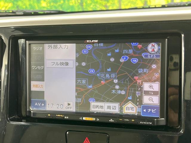 ｅＫスペース Ｇ　両側パワースライドドア　バックカメラ　ＥＴＣ　禁煙車　スマートキー　オートエアコン　アイドリングストップ　１４インチアルミホイール　ドアバイザー　プライバシーガラス　盗難防止装置　横滑り防止装置（44枚目）