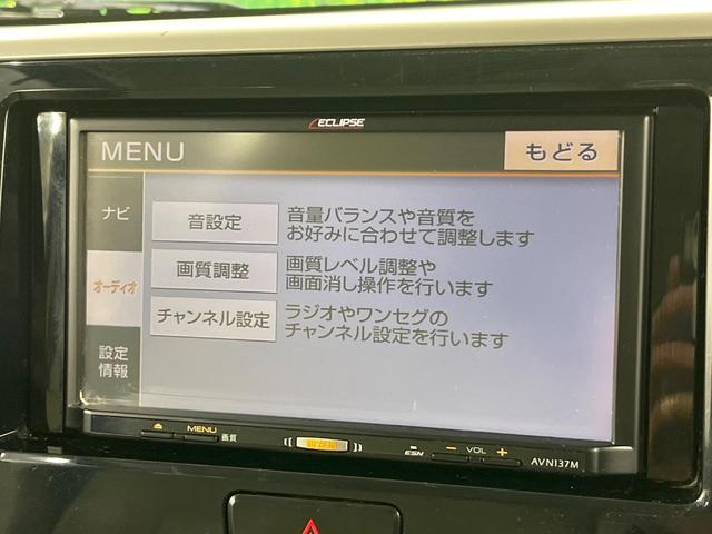 ｅＫスペース Ｇ　両側パワースライドドア　バックカメラ　ＥＴＣ　禁煙車　スマートキー　オートエアコン　アイドリングストップ　１４インチアルミホイール　ドアバイザー　プライバシーガラス　盗難防止装置　横滑り防止装置（45枚目）