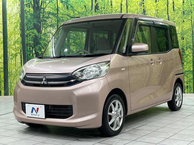 ｅＫスペース Ｇ　両側パワースライドドア　バックカメラ　ＥＴＣ　禁煙車　スマートキー　オートエアコン　アイドリングストップ　１４インチアルミホイール　ドアバイザー　プライバシーガラス　盗難防止装置　横滑り防止装置（52枚目）