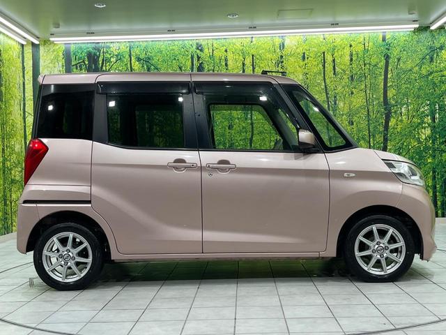 ｅＫスペース Ｇ　両側パワースライドドア　バックカメラ　ＥＴＣ　禁煙車　スマートキー　オートエアコン　アイドリングストップ　１４インチアルミホイール　ドアバイザー　プライバシーガラス　盗難防止装置　横滑り防止装置（55枚目）