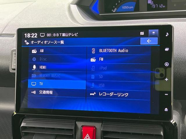 タント カスタムＲＳ　４ＷＤ　両側パワースライドドア　全周囲カメラ　純正９インチディスプレイオーディオ　Ｂｌｕｅｔｏｏｔｈ再生　ドライブレコーダー　フルセグＴＶ　禁煙車　ターボ　ＬＥＤヘッドライト　フロントフォグ（59枚目）