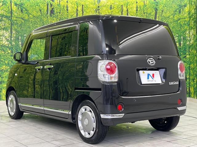 ムーヴキャンバス Xブラックインテリアリミテッド SAIII 4WD スマートアシスト 両側パワースライドドア 全周囲カメラ SDナビ Bluetooth再生 ドライブレコーダー フルセグTV ETC 禁煙車 LEDヘッドライト フロントフォグ スマートキー(51枚目)