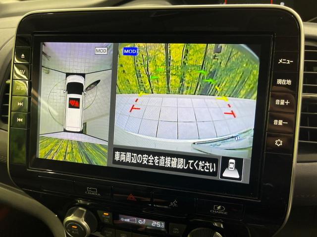 セレナ e-パワー ハイウェイスターV エマージェンシーブレーキ 両側パワースライドドア フリップダウンモニター 純正10インチナビ 禁煙車 プロパイロット Bluetooth再生 ドライブレコーダー フルセグTV 禁煙車(6枚目)