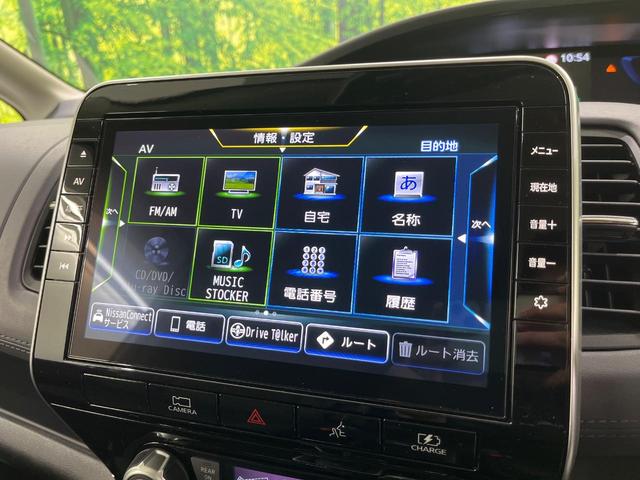 セレナ e-パワー ハイウェイスターV エマージェンシーブレーキ 両側パワースライドドア フリップダウンモニター 純正10インチナビ 禁煙車 プロパイロット Bluetooth再生 ドライブレコーダー フルセグTV 禁煙車(41枚目)