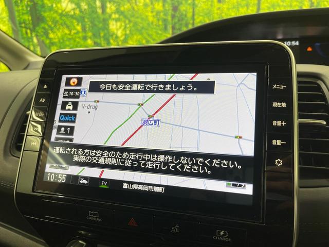 セレナ e-パワー ハイウェイスターV エマージェンシーブレーキ 両側パワースライドドア フリップダウンモニター 純正10インチナビ 禁煙車 プロパイロット Bluetooth再生 ドライブレコーダー フルセグTV 禁煙車(42枚目)