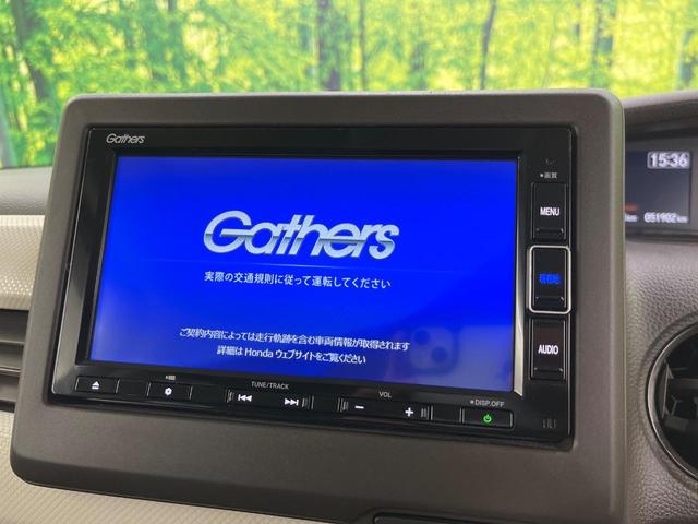 N-BOX L ホンダセンシング パワースライドドア 純正SDナビ Bluetooth再生 バックカメラ フルセグTV クリアランスソナー アダプティブクルーズ LEDヘッドライト スマートキー シートヒーター(3枚目)