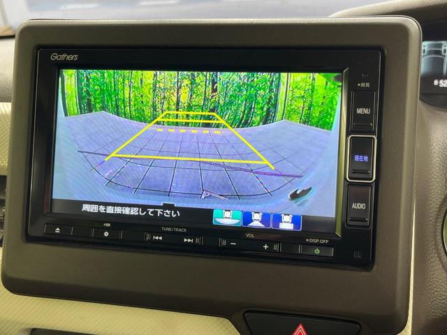 N-BOX L ホンダセンシング パワースライドドア 純正SDナビ Bluetooth再生 バックカメラ フルセグTV クリアランスソナー アダプティブクルーズ LEDヘッドライト スマートキー シートヒーター(4枚目)