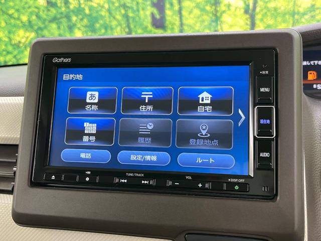 N-BOX L ホンダセンシング パワースライドドア 純正SDナビ Bluetooth再生 バックカメラ フルセグTV クリアランスソナー アダプティブクルーズ LEDヘッドライト スマートキー シートヒーター(39枚目)